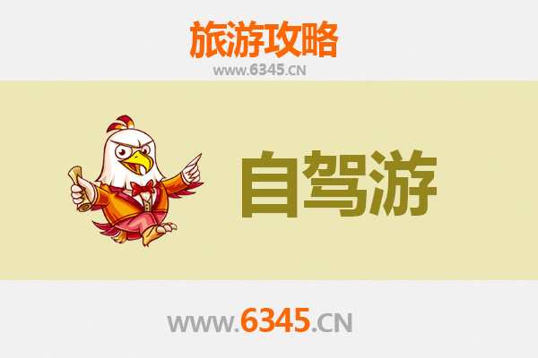 宝鸡凤县至凤凰古城自驾游全攻略：穿越秦湘的山水人文之旅