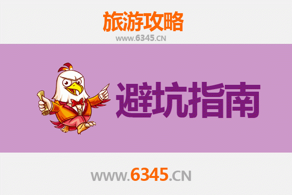 宝鸡凤县旅游全攻略：资深博主八大忠告与须知