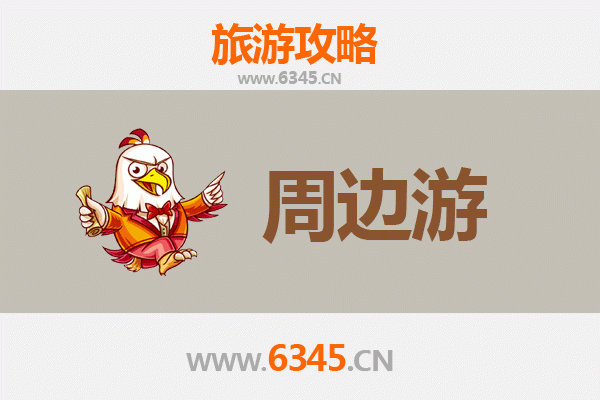 秦岭秘境·多彩凤县 | 宝鸡凤县周边游全攻略：羌族文化、灵官峡与凤凰湖夜景