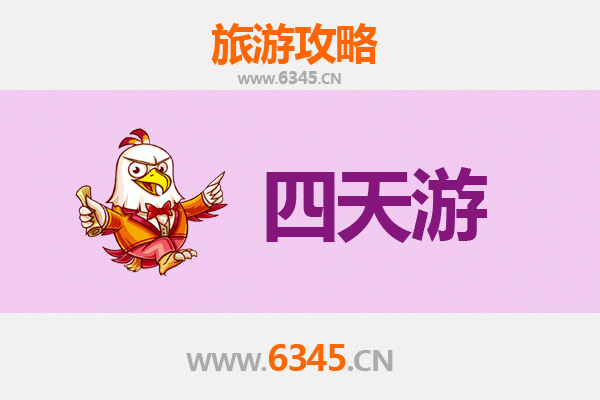 宝鸡凤县四天三夜深度游攻略：秦岭秘境与羌族文化的完美邂逅