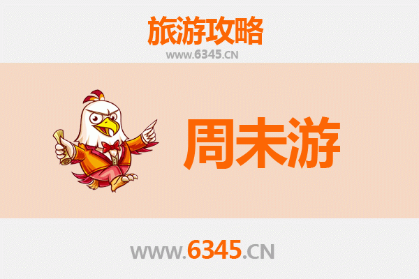 宝鸡凤县周末游攻略：秦岭深处的诗意栖居与羌族风情体验