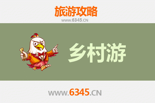 秦岭秘境·醉美凤县 | 乡村旅游精品线路全攻略
